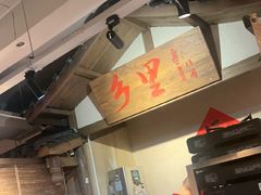 -乡里八闽·福州乡土菜(火车北站店)