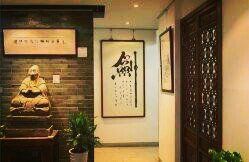 -秦汉胡同国学书院(天鹅湾分馆)
