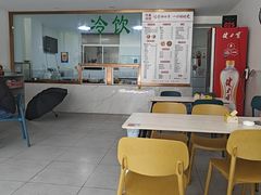-仕金冷饮店