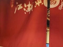 大堂-半步颠小酒馆(昆山旗舰店)