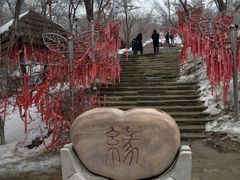 -水磨沟公园