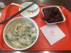 -王興記(中山路店)