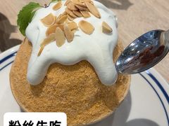 -After You Dessert Cafe