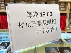-中国照相馆(王府井店)