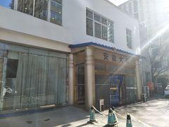 门面-安徽大厦中餐厅