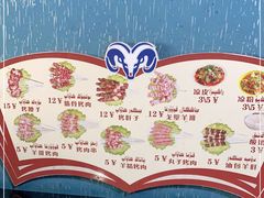 -烤肉小伙烤肉店
