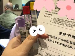 -爱康国宾体检中心(五角场万达广场分院)