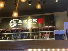 -板凳鲜酿·精酿啤酒(科华北路店)