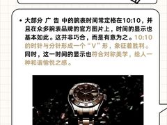 -海星奢选二手奢侈品手表包包鉴定回收寄卖(墨玉南路店)