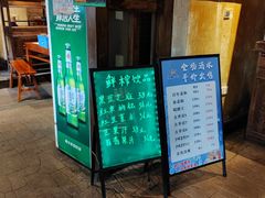 -麒麟小院·老九江菜(安平路店)