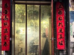 -阿清煲仔店(纺织城店)