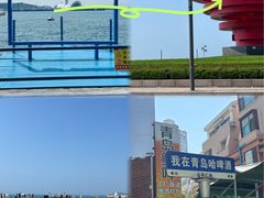 -青岛海滨风景区