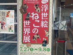 -大阪历史博物馆