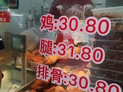 -王二甩老木子鸡(江湾店)