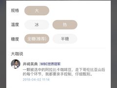 -瑞幸咖啡(盛博广场店)
