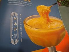 -格日勒阿妈蒙古厨房(大召店)