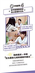 点击看大图 -爱弥儿月子中心(省医院店)