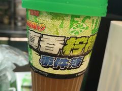 -柠季·手打柠檬茶(静安大悦城北座B1店 )