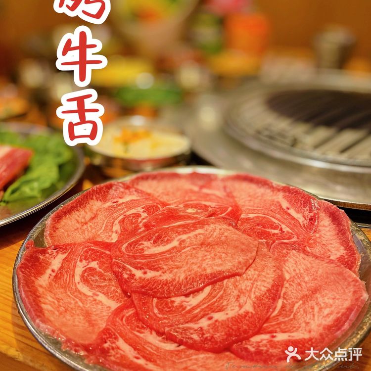 东莞探店｜🥩假装在韩国街头烤肉店🇰🇷肉肉暴击