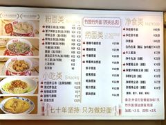 -竹园竹升面(西关总店)