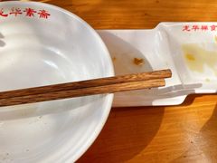 -龙华素斋(龙华路店)