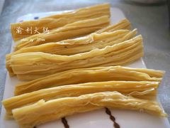 腐竹-渝利重庆火锅