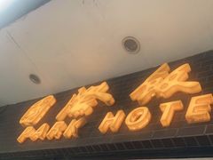 -上海国际饭店