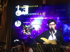 -胡桃里音乐酒馆(下沙店)