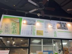 -阿金大白·上海菜馆(新天地店)