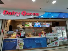 门面-DQ·蛋糕·冰淇淋(太原街万达店)