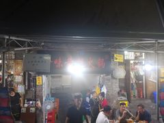 门面-渝味黄姐火锅(黄泥村店)