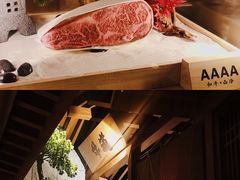 -牛道·和牛九食(市府恒隆广场店)