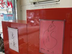 -红叶蛋糕(广达路总店)