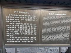 -历代帝王庙博物馆