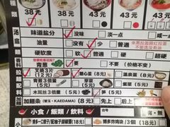 -博多一幸舍(侨福芳草地购物中心店)