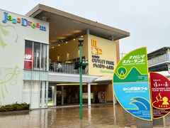 -三井奥特莱斯购物城(爵士之梦长岛店)
