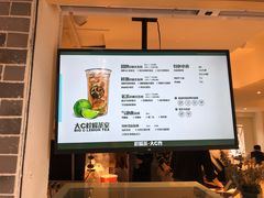 -大C柠檬茶室(天河南二路店)