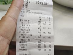 -杨胖子私房菜(秦虹路店)