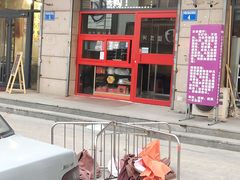门面-妙味当棋子烧饼(凤凰世嘉店)