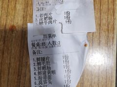 -渝味黄姐火锅(黄泥村店)