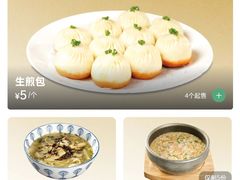 -张福记(陇海中路店)