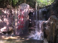 -七仙岭温泉国家森林公园
