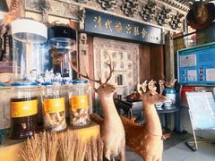 -乔家满族八大碗(流水沟店)