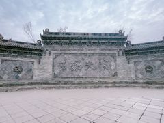 -山西王家大院