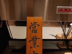 -新华文创·光的空间