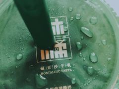 -林小柔绿豆沙牛乳(陆家嘴店)