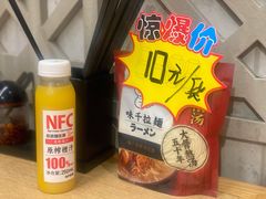 -味千拉面(大悦城店)