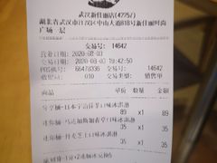 -DQ·蛋糕·冰淇淋(新佳丽店)