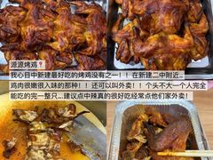 -冶建镜子·中国龙虾王(总店)