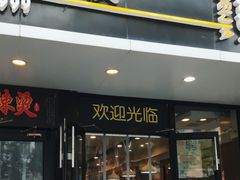 -魏家凉皮(梨园店)